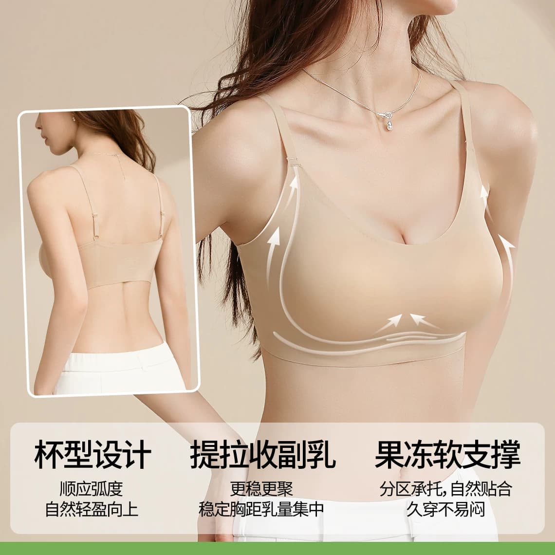 聚拢内衣女小胸显大平胸加厚胸垫无痕粉底液隐形收副乳防下垂文胸 - 缩略图3