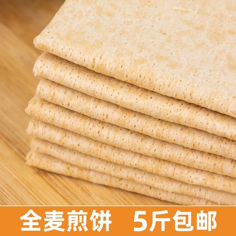正宗沂蒙小麦粗粮山东煎饼非纯手工食品临沂特产全麦煎饼即食 - 缩略图4