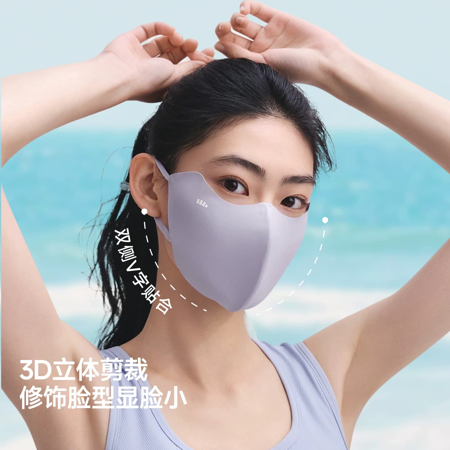 蕉下轻凉夏日防晒口罩女防紫外线透气面纱冰丝遮阳面罩官方旗舰 - 缩略图5