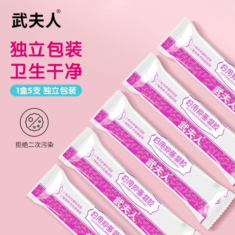 武夫人女性妇用清洁抑菌凝胶女士私处护理保养私密处护理妇理液 - 缩略图4