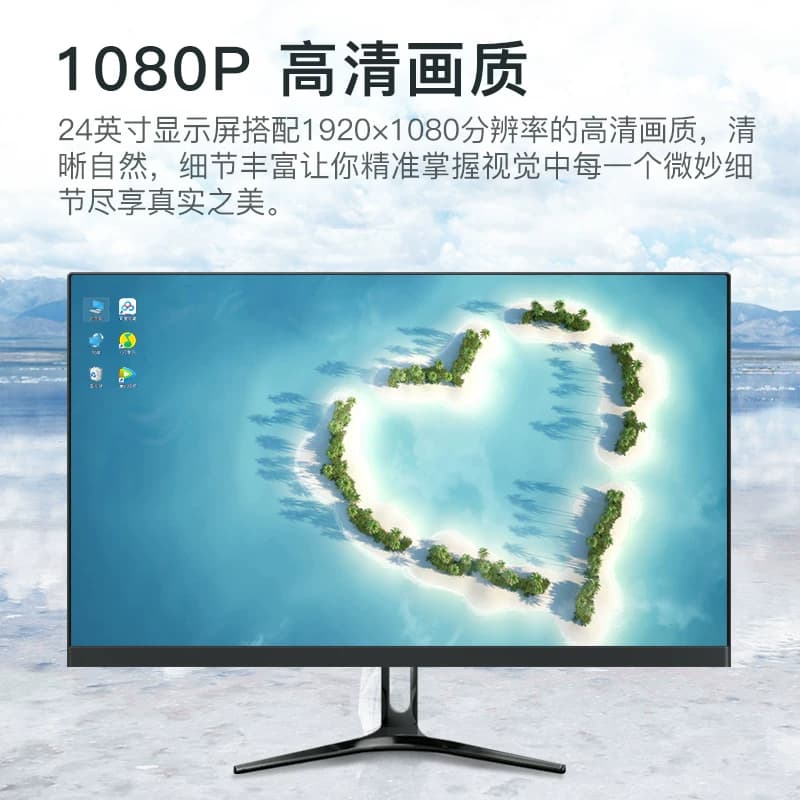 灵蛇24英寸180hz显示器办公曲面高清超薄台式电脑电竞游戏2k屏IPS - 缩略图4