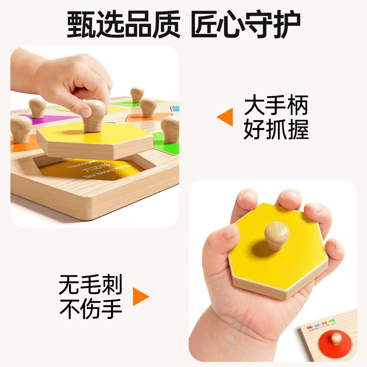 手抓板拼图板0-3岁1蒙氏早教宝宝幼儿童形状认知配对益智积木玩具 - 缩略图4
