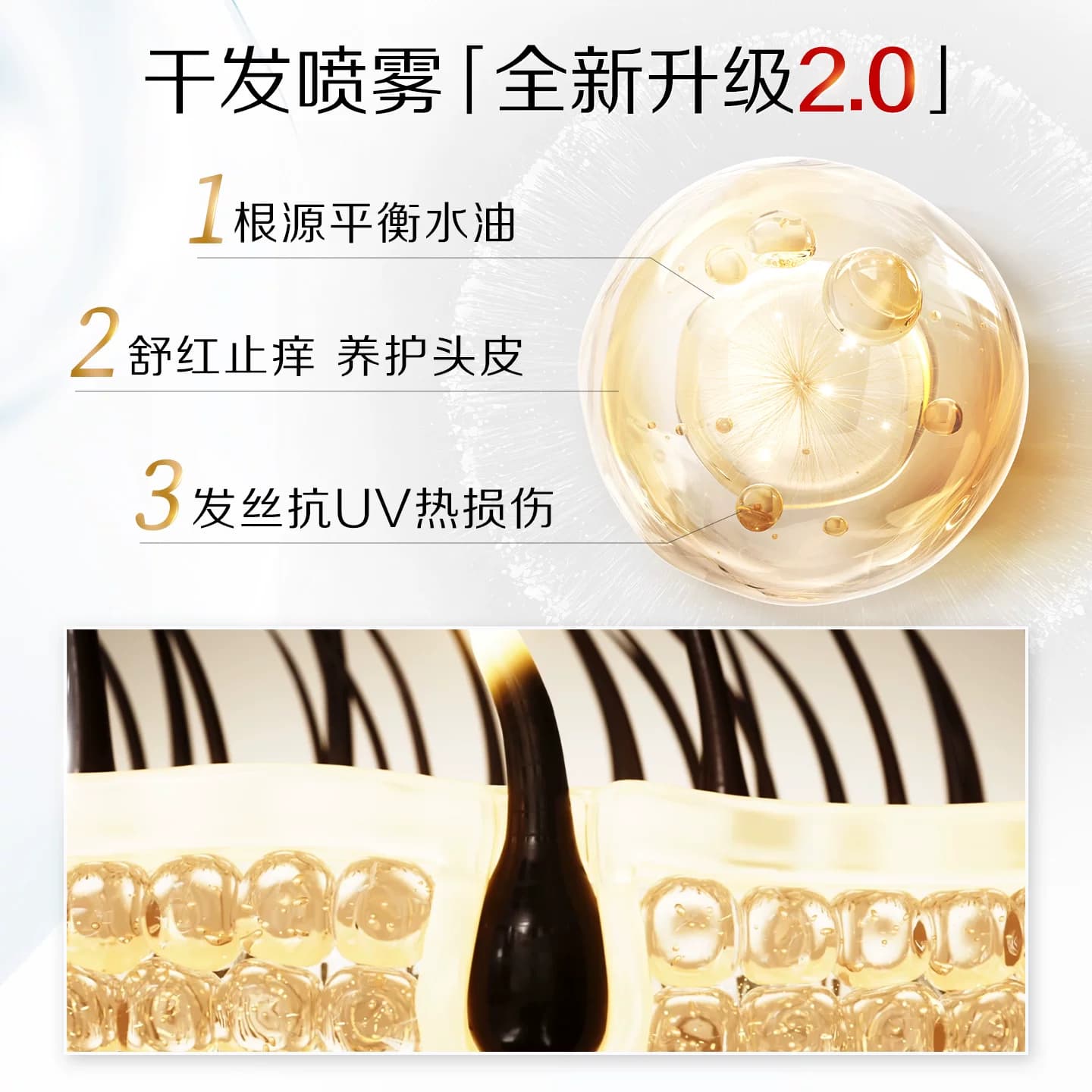 【宋威龙同款】Spes诗裴丝干发喷雾免洗蓬松头发控油清爽蓬高颅顶 - 缩略图5