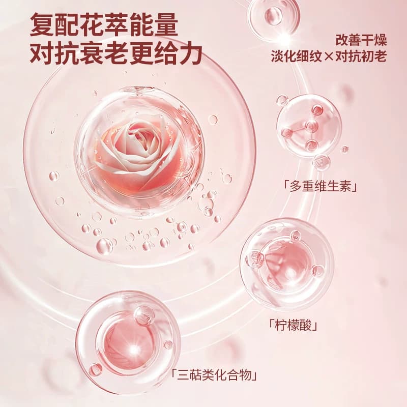 瓷雅大粉水精华水收缩毛孔保湿【大牌同款，同一厂家】 - 缩略图4