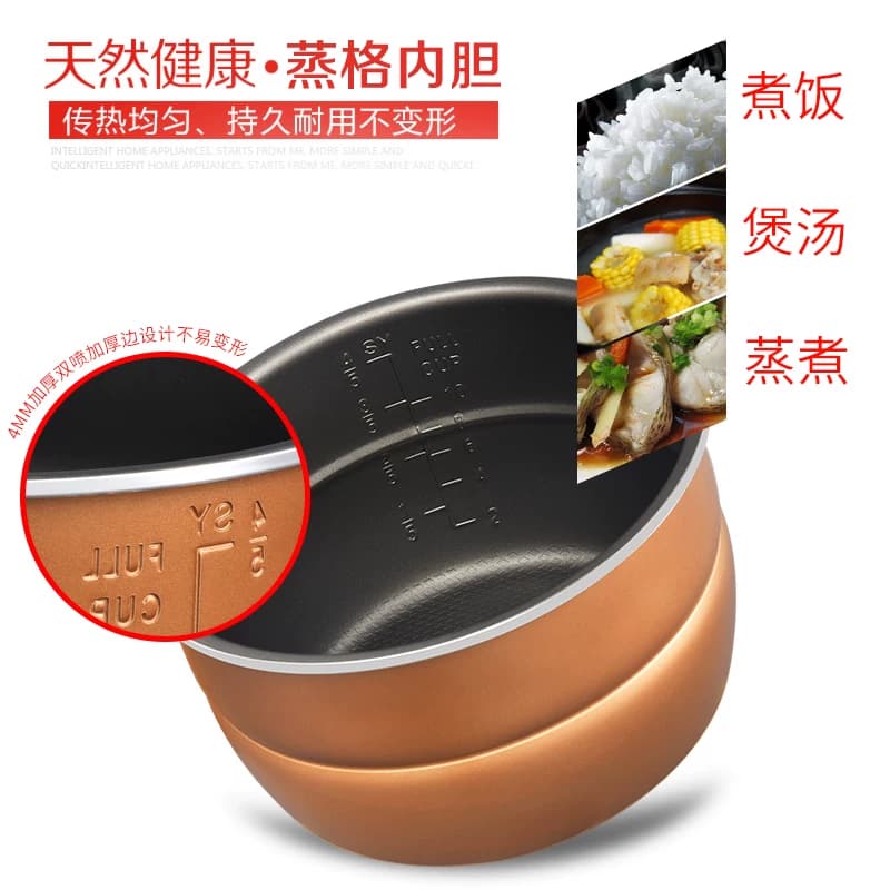 原厂半球红双喜电压力锅内胆4L5L6L升高压锅胆不粘锅加厚通用配件 - 缩略图4