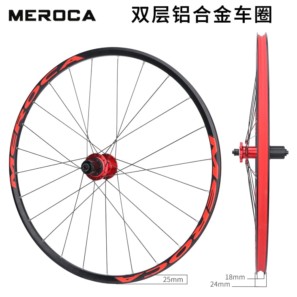 MEROCA山地自行车轮组26/27.5寸5培林120响快拆碟刹轮毂超轻轮圈 - 缩略图5