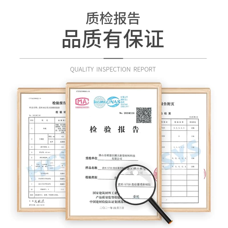 皓胶结构胶995快干型建筑用君邦中性硅酮门窗玻璃密封胶防水外墙 - 缩略图3