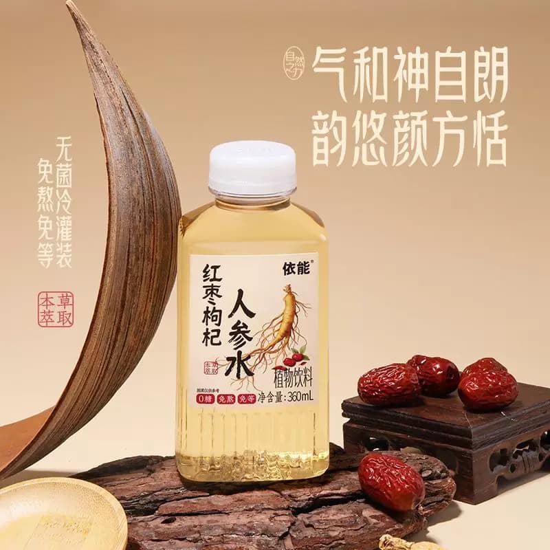 依能红枣枸杞人参水饮料0糖0脂肪0糖草本萃取植物饮品360ml*6瓶装 - 缩略图4
