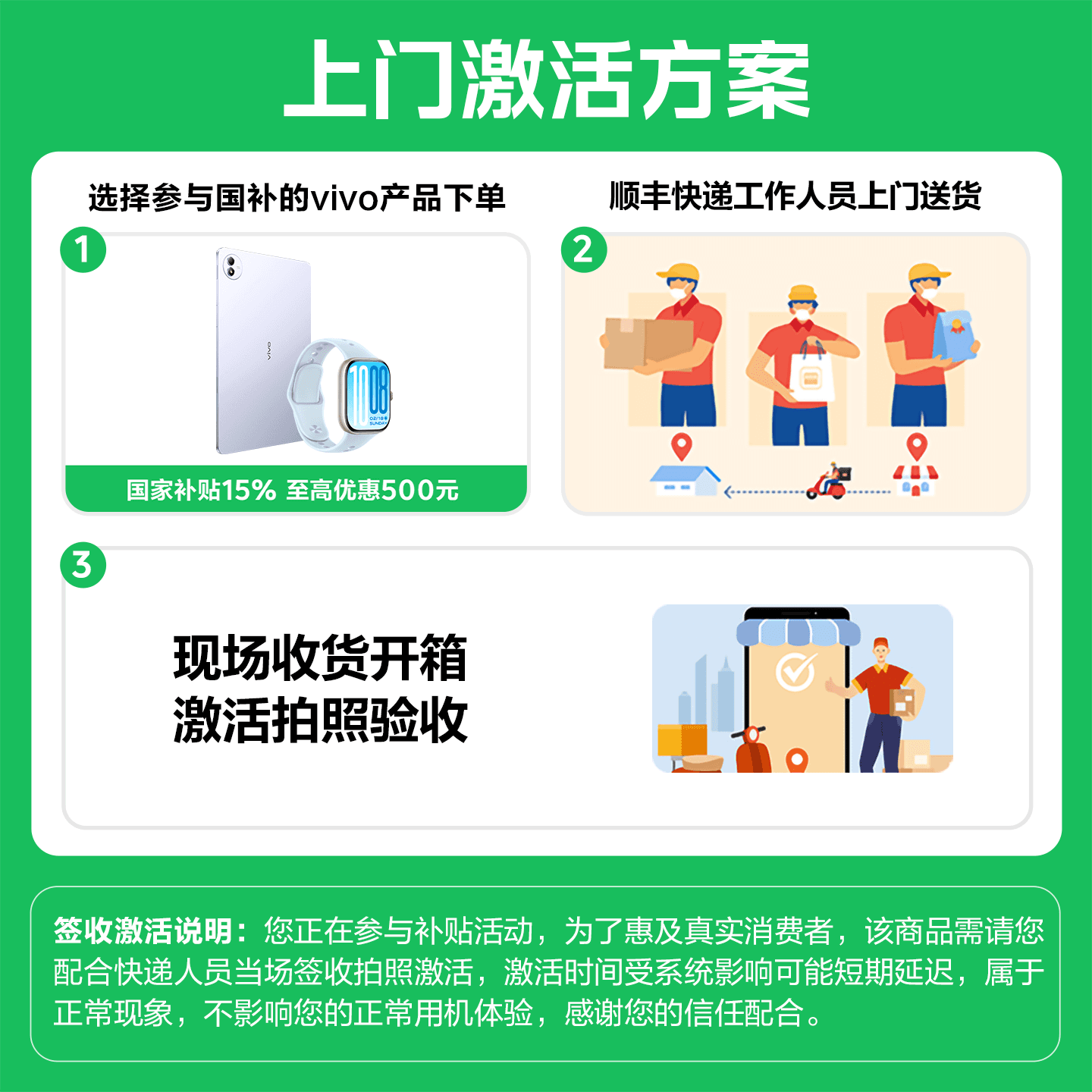 【部分区域国补15% 直播间抢红包】 vivo Pad SE新品上市学生开学好物 - 缩略图5