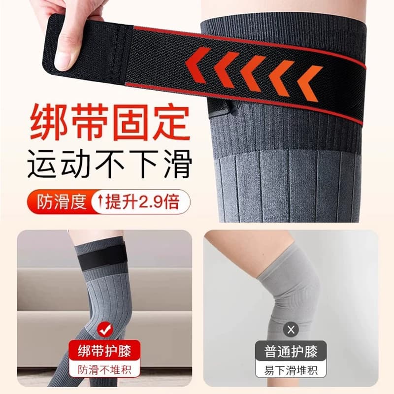 羊绒护膝盖男女士关节保暖老寒腿中老年人加厚绑带防滑发热长筒套 - 缩略图2