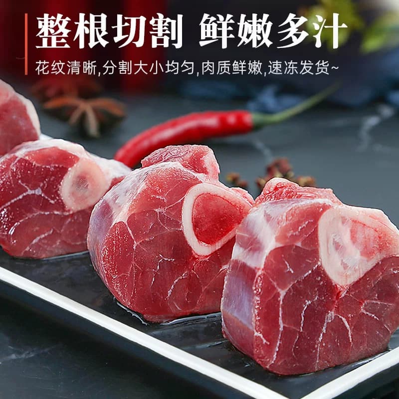 羊肉新鲜羊腱子4斤羔羊肉羊前腱羊小腿滩羊烧烤生鲜冷冻火锅食材 - 缩略图4