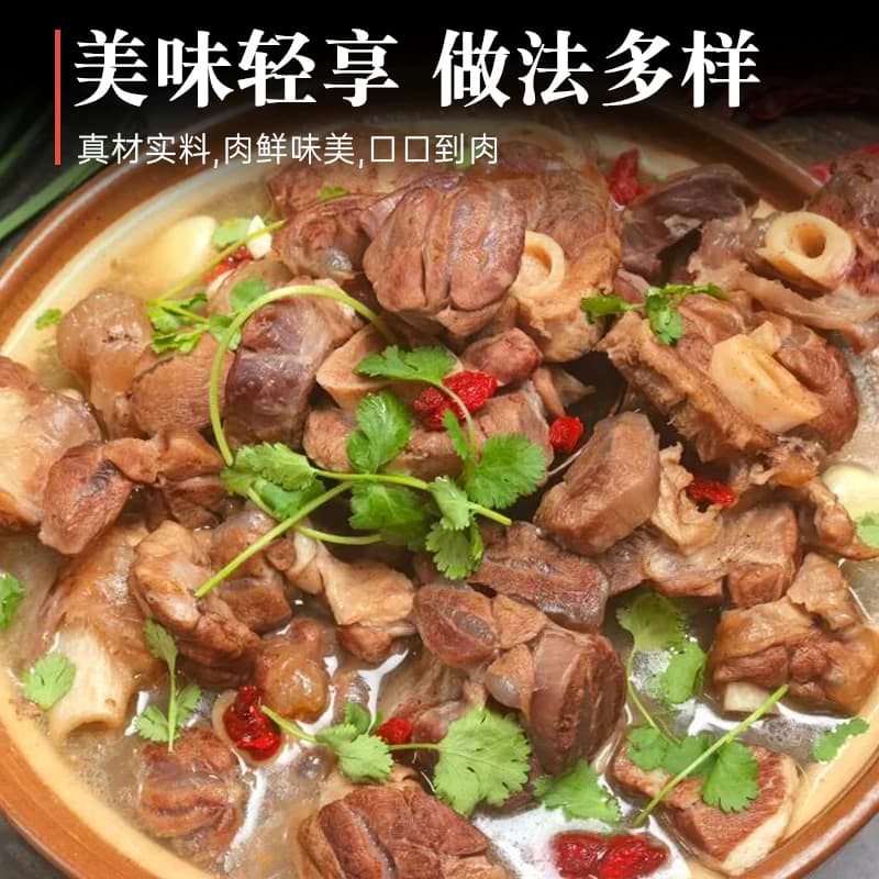 羊肉新鲜羊腱子4斤羔羊肉羊前腱羊小腿滩羊烧烤生鲜冷冻火锅食材 - 缩略图3
