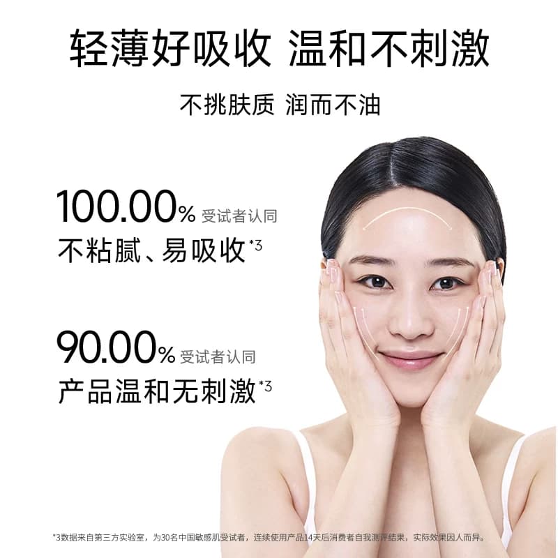 HABA沁润美白柔肤爽肤VC精华水180ml美白补水保湿爽肤水 - 缩略图4