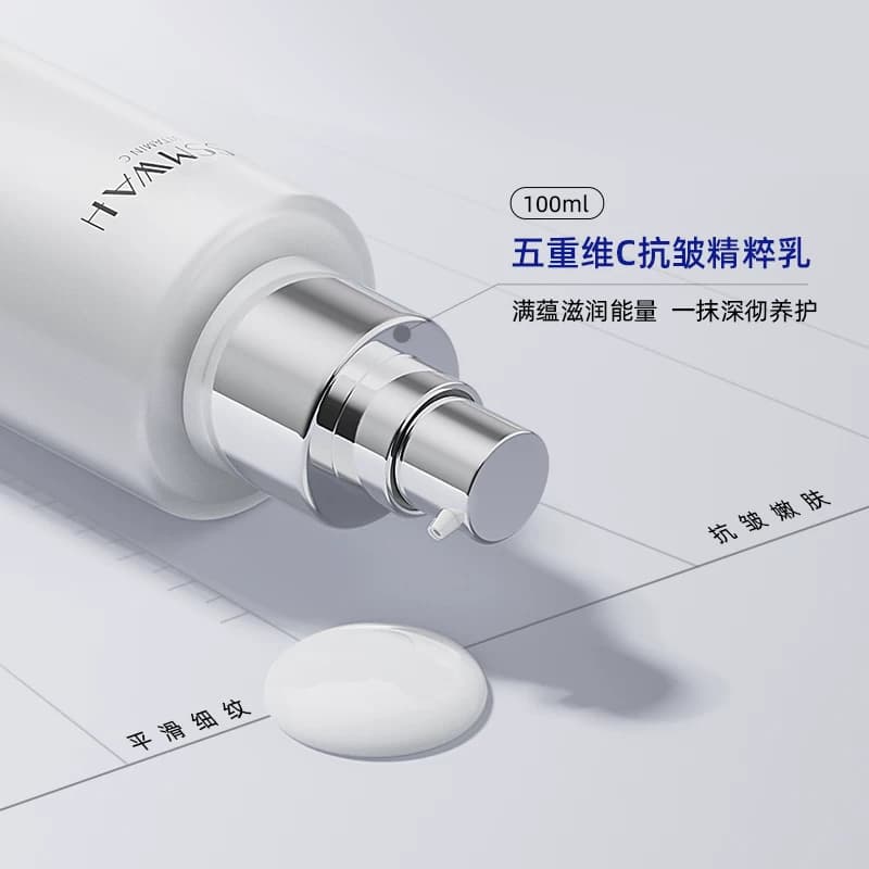 KISSMWAH五重维C抗皱精粹水乳补水保湿改善干燥提亮清爽不粘腻 - 缩略图4