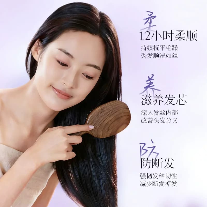 KISSMWAH氨基酸角蛋白防断发柔顺修护发膜保湿改善毛躁防断发正品 - 缩略图2