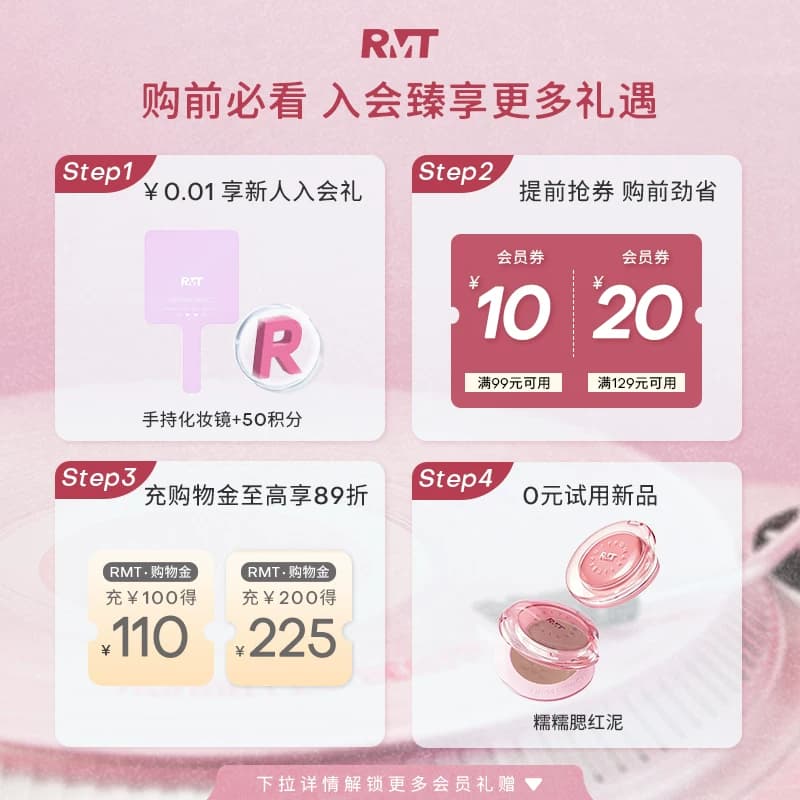 【七夕礼物】罗小曼官方卧蚕盘四色眼影盘高光综合盘明星同款 - 缩略图2