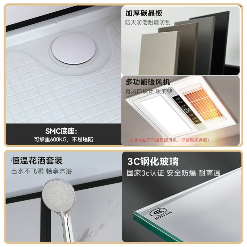 淋浴房一体式整体卫生间成品家用浴室集成厕所马桶房洗澡间卫浴房 - 缩略图3