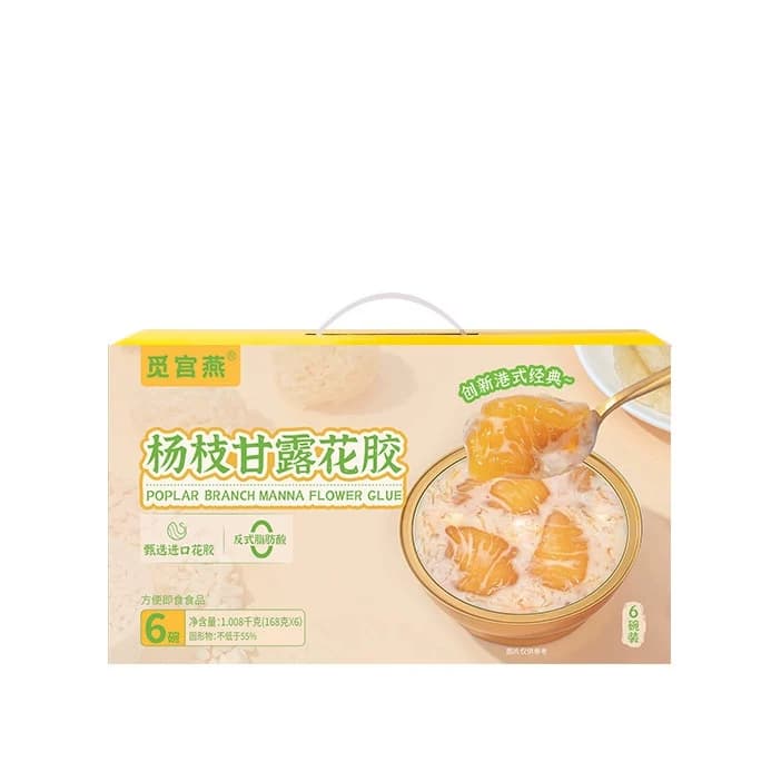 【觅宫燕】沃尔玛杨枝甘露花胶羹港式开盖即食鱼胶椰奶木瓜高胶原 - 缩略图5