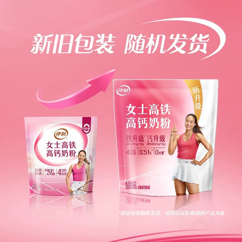 伊利奶粉旗舰店女士高铁高钙奶粉400g袋成年大学生奶粉 - 缩略图3