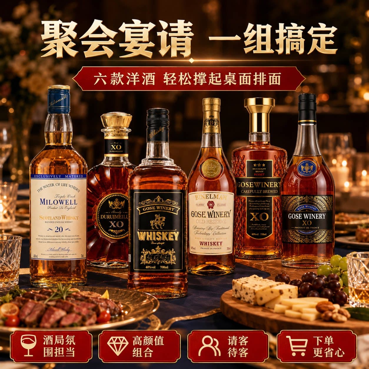 威士忌洋酒组合套装可乐桶便利店调酒基酒XO白兰地烈酒正品伏特加 - 缩略图2
