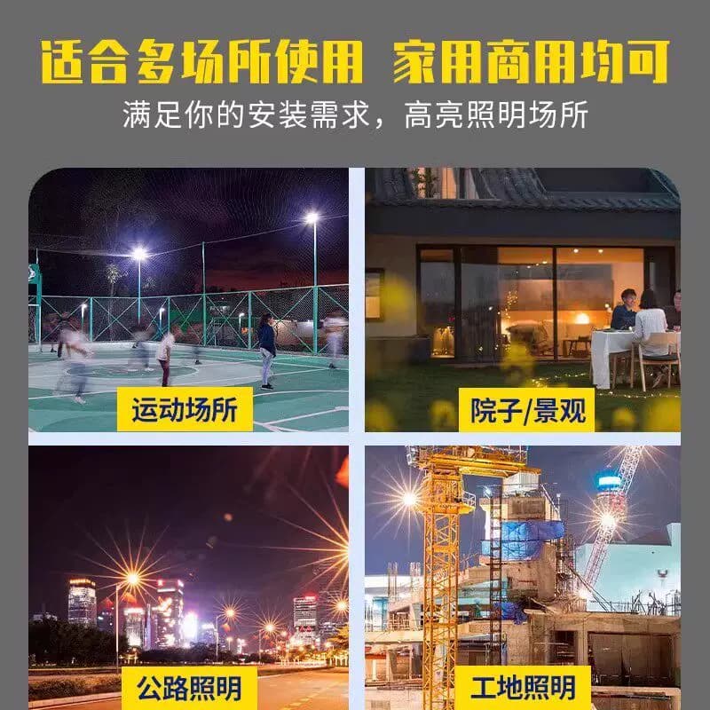 2026新款太阳能户外庭院灯农村家用防水室内LED照明人体感应路灯 - 缩略图2