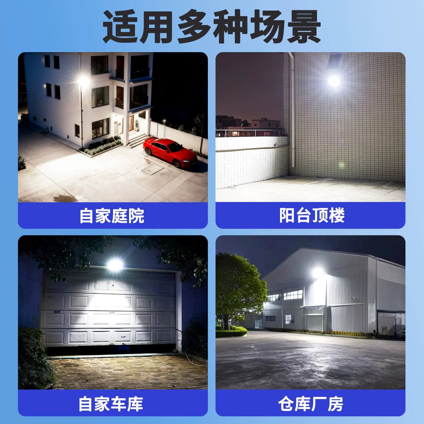 2026款太阳能户外庭院灯头雷达感应太阳能照明灯室外led单灯头 - 缩略图5