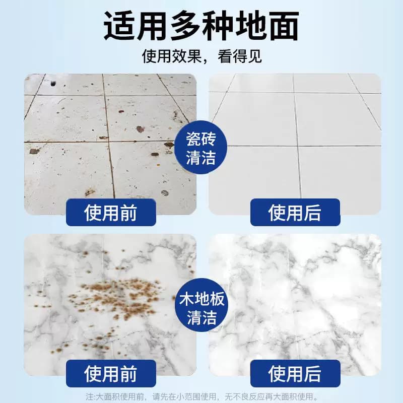适配添可地面清洁液添可洗地机专用清洁液芙万扫地机器人清洁剂 - 缩略图3