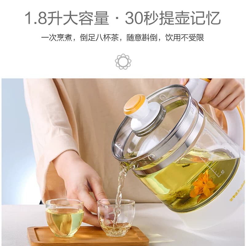 荣事达养生壶家用全自动花茶壶多功能电热烧水壶2L升大容量煮茶器 - 缩略图3