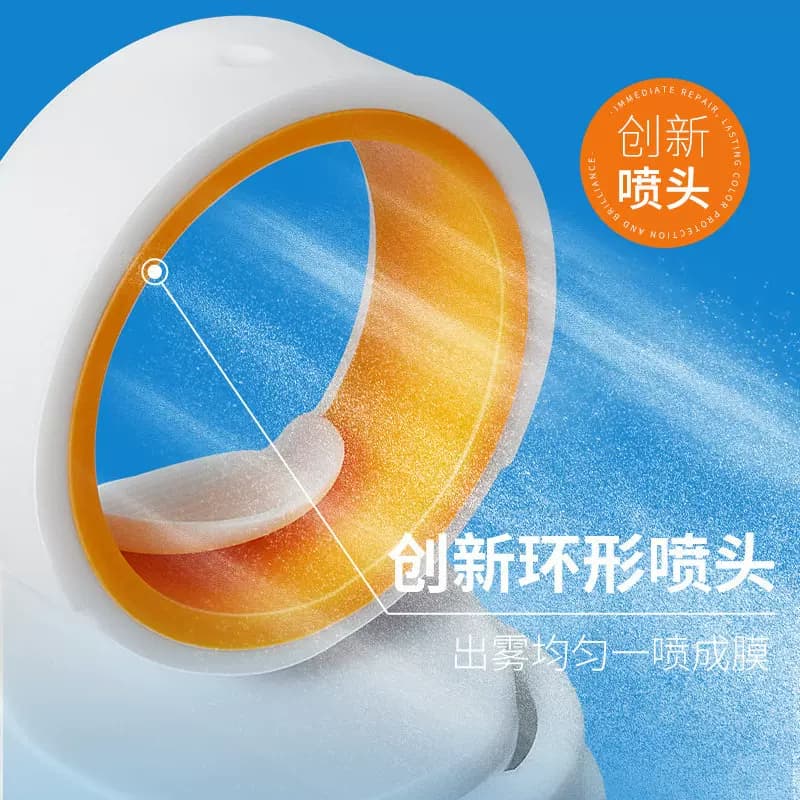 小光圈防晒喷雾隔离防水防汗防紫外线必备军训全身可用防晒隔离 - 缩略图4