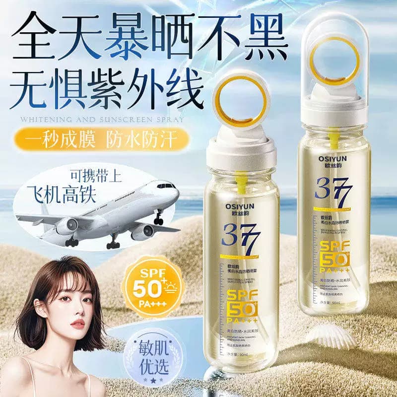 377美白防晒喷雾防紫外线可上飞机男女全身儿童大人通用军训优品 - 缩略图3