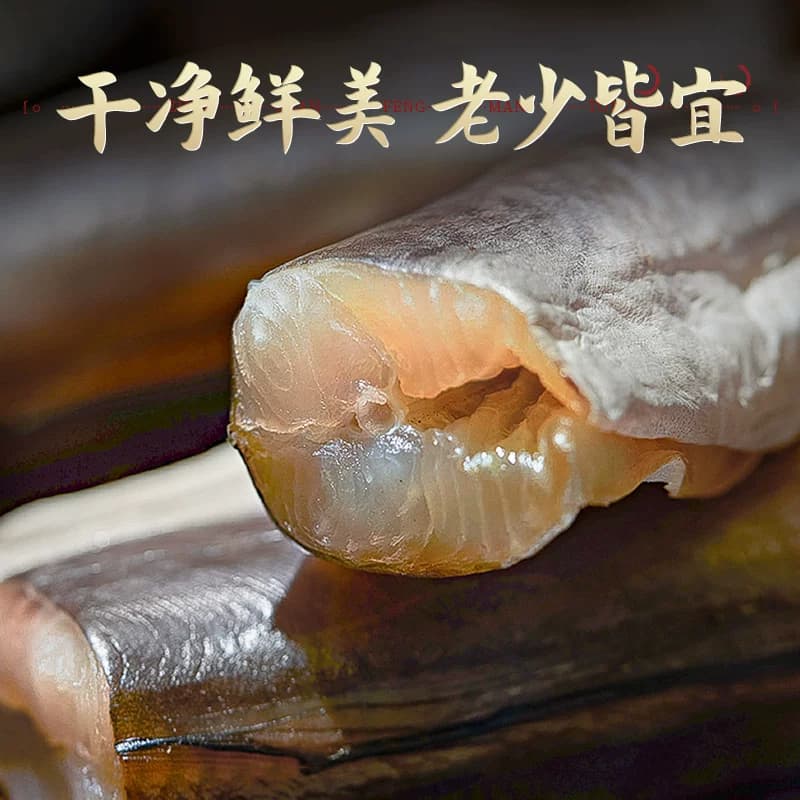 舟山特产风鳗筒去头尾中段整条东海本地海鲜干货风干鱼干鳗鱼鲞干 - 缩略图3