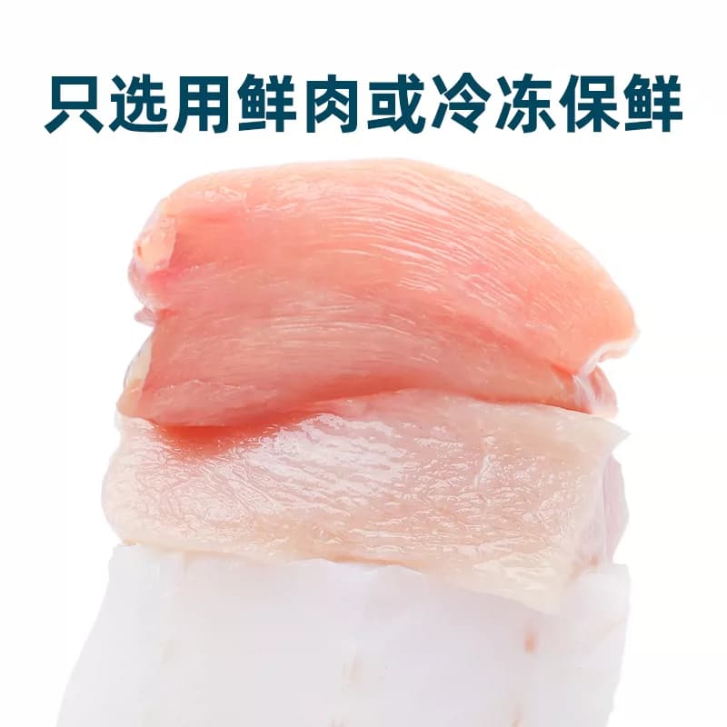 鲜朗低温烘焙猫粮天然无谷幼猫成猫蓝猫全阶段专用试吃装 - 缩略图4