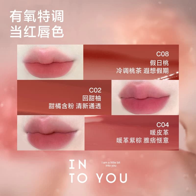 INTO YOU心慕与你凝雾唇釉雾面口红新手学生不易沾杯哑光 - 缩略图2