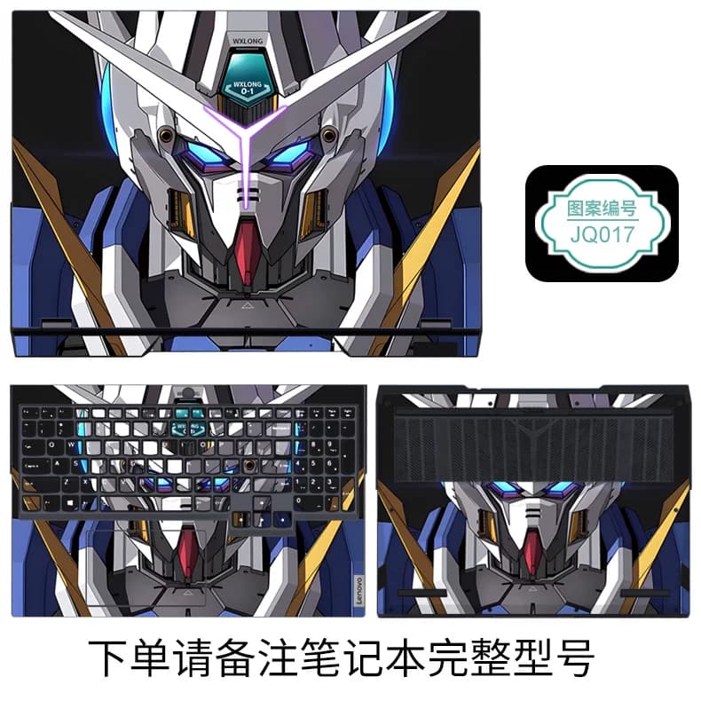 适用联想R/Y9000P2025拯救者R9000X笔记本电脑贴膜Y7000P定制彩色膜机甲EVO高达游戏本贴纸Y灯机械外壳保护膜 - 缩略图5