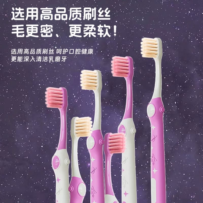 太空人儿童软毛牙刷3-12岁换牙期宝宝专用护齿牙刷家用6支 - 缩略图3