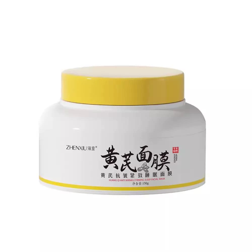 黄芪面膜改善黄皮暗沉紧细致细纹毛孔抗皱补水养颜嫩肤涂抹优品 - 缩略图5