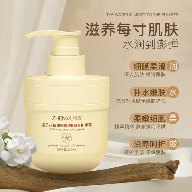 栀子花香氛维E尿素护手霜滋润保湿护手霜小支防干裂持久留香优品 - 缩略图2