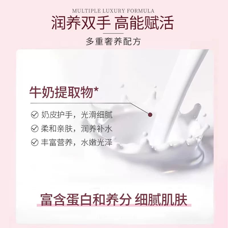 凝肌嫩肤奶皮脚膜5袋x40ml=10片补水保湿滋润防干裂腿部足膜优品 - 缩略图4