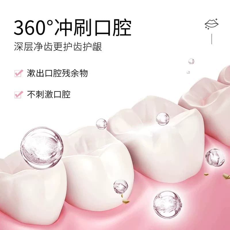 水果清爽便携漱口水约会清新口气洁净不同口味V - 缩略图2