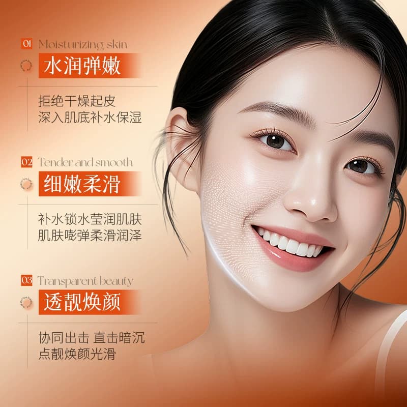 【拍一发二】法颜蔻红茶双酵注氧滋润补水保湿焕靓发光水B - 缩略图4