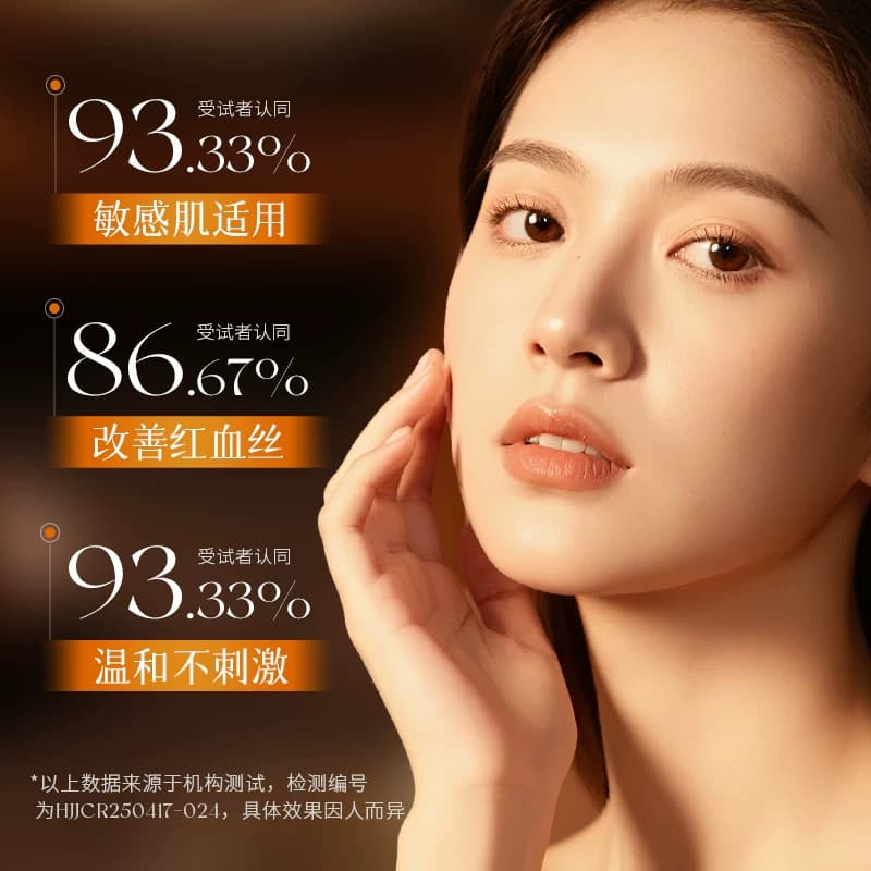 【拍一发二】兰诗哲黄芪烟酰胺莹润修护补水保湿爽肤水C - 缩略图3
