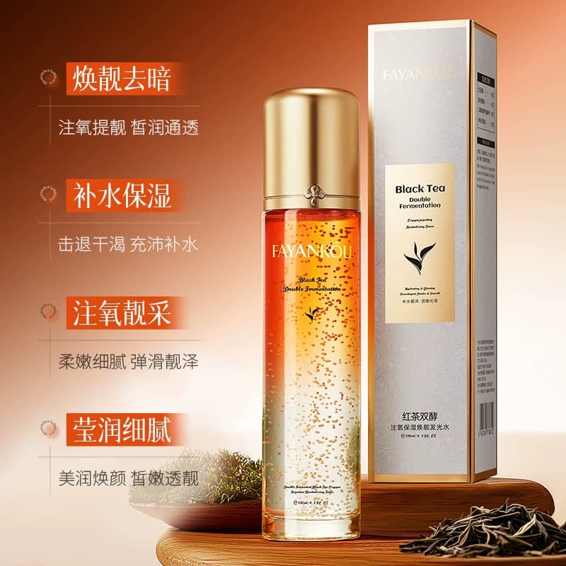 【拍一发二】法颜蔻红茶双酵注氧滋润补水保湿焕靓发光水B - 缩略图2