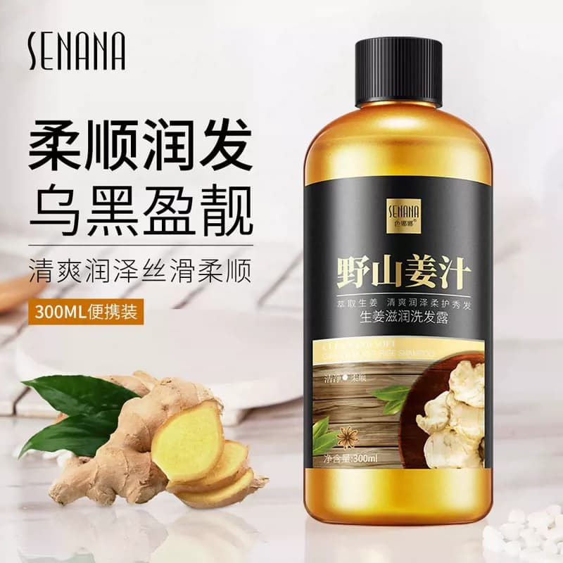 顺滑香氛洗发水护发素洗沐清洁洗护多件任选A - 缩略图2