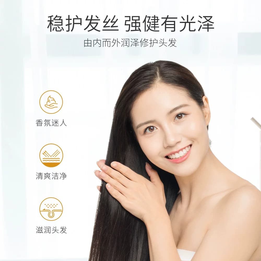 色娜娜生姜清爽柔顺滋润洗发露A - 缩略图4