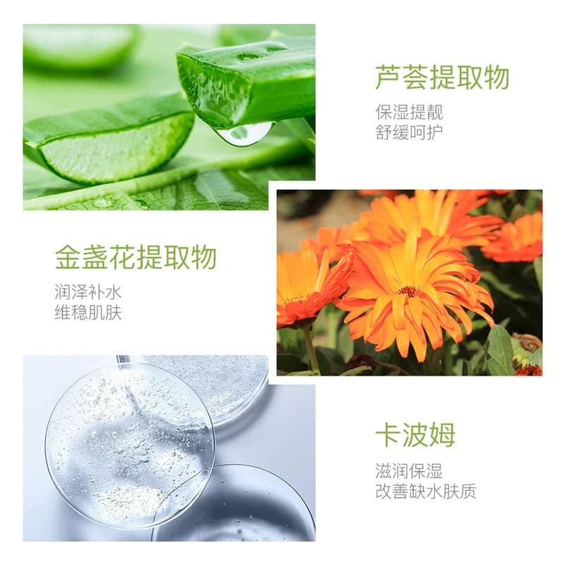 【拍一发三】芦荟胶补水滋润芦荟嫩肤保湿凝胶清爽不黏腻男女A - 缩略图4