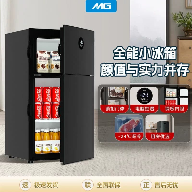 MG小型双开门小冰箱1-2人使用冷藏冷冻两用智能家用办公宿舍租房 - 缩略图5