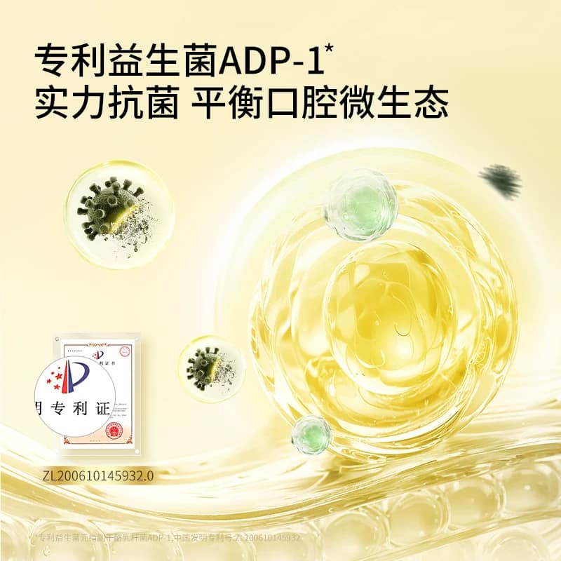 赫尔仕康蜂胶舒缓口腔喷雾草本0添加润口腔咽喉咙干痒痛肿温和 - 缩略图4