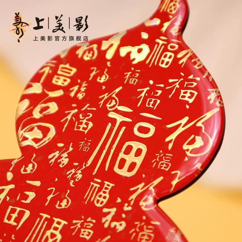 上美影大闹天宫孙悟空大圣百福冰箱贴创意磁性装饰送礼动漫周边 - 缩略图2