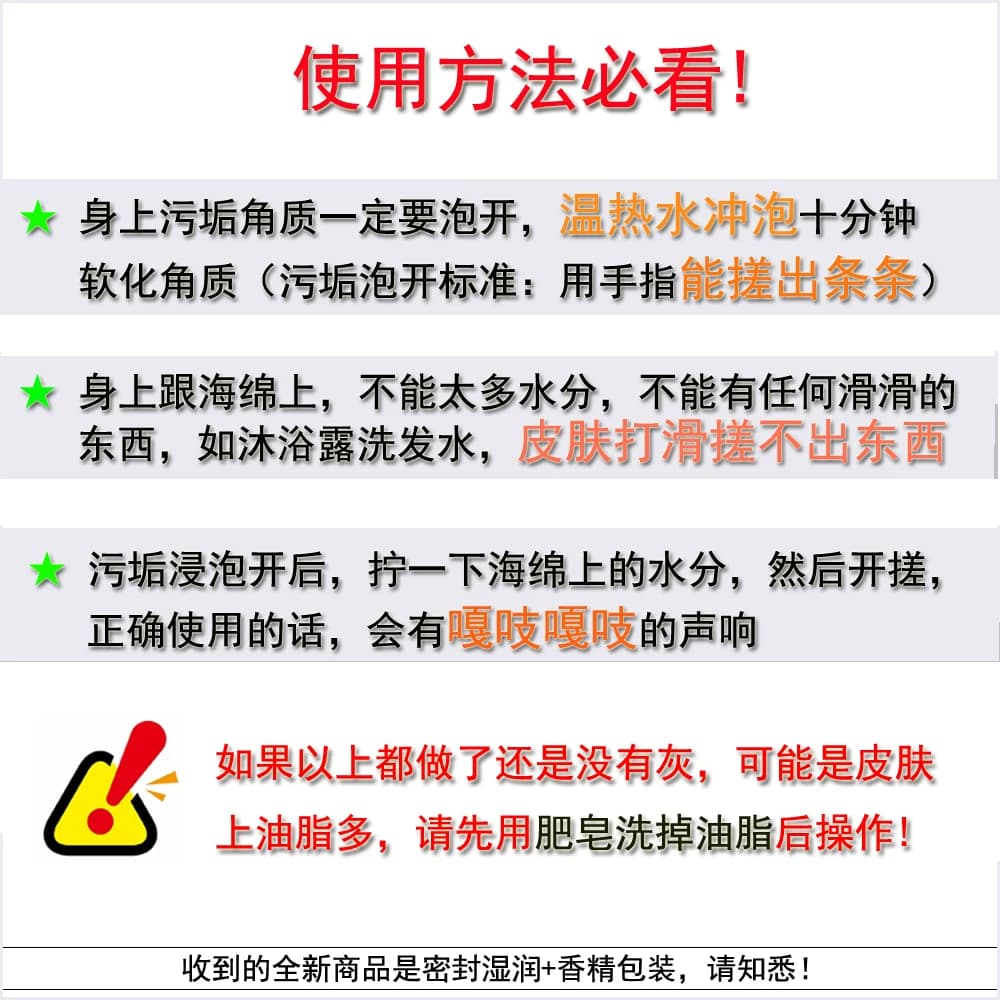 加厚儿童搓澡巾洗澡海绵搓泥宝搓澡神器男女通用去角质浴室用品 - 缩略图2