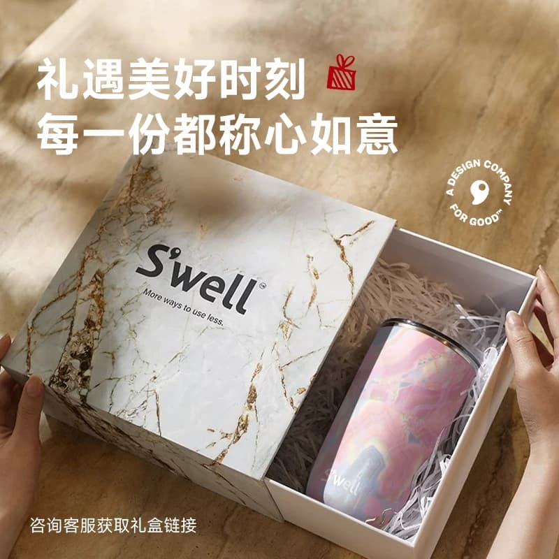 Swell保温杯女生高颜值2026新款杯子咖啡随行杯水杯小巧便携可爱 - 缩略图5